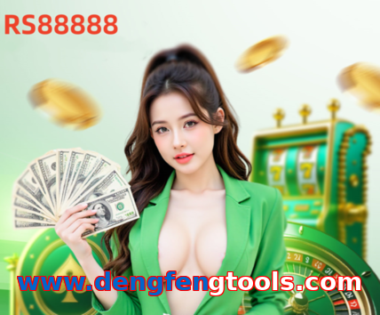 Www.dengfengtools.com