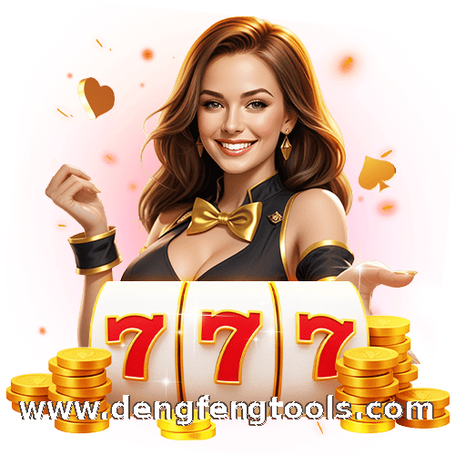 Www.dengfengtools.com