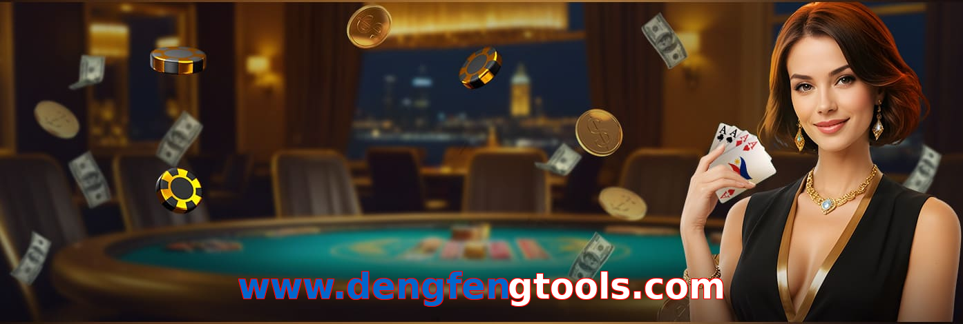 Www.dengfengtools.com
